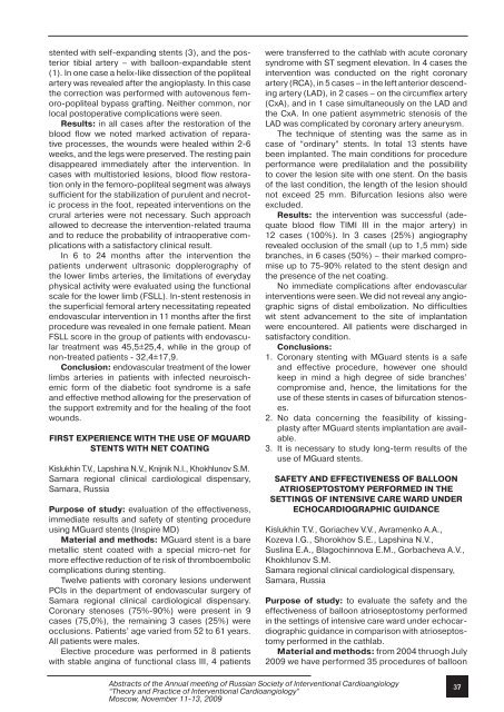 Cardiology_english_19_view (1).pdf