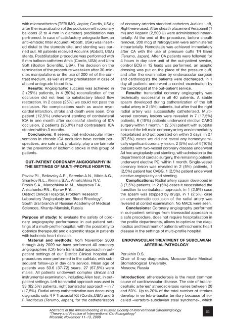 Cardiology_english_19_view (1).pdf