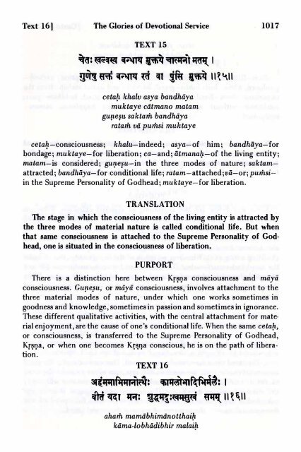 Sri mad Bhagavatam - Prabhupada