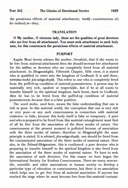 Sri mad Bhagavatam - Prabhupada