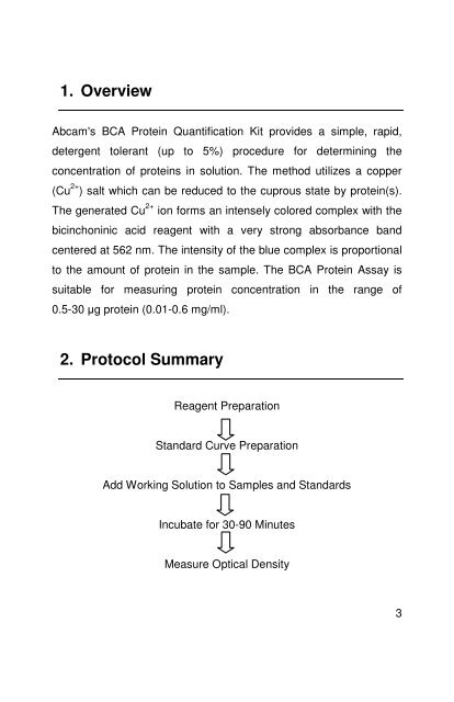 ab102536 BCA Protein Quantification Kit - Abcam