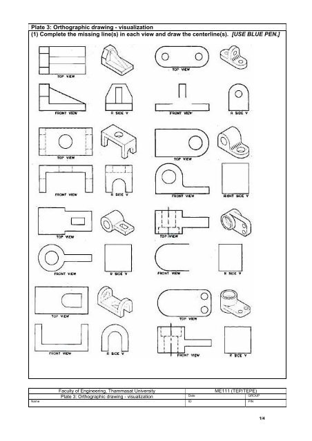 Orthographic practice