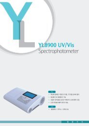 YL8900 UV/Vis Spectrophotometer - Young Lin