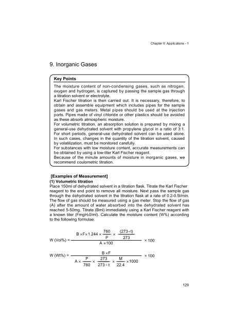 Development of Karl Fischer Reagents