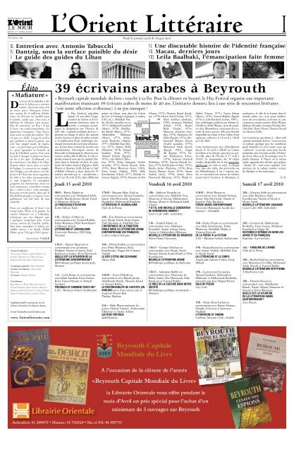 39 écrivains arabes à Beyrouth - L'Orient-Le Jour