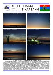 10 - ÐомаÑнÑÑ ÑÑÑаниÑа Ð.Ð.