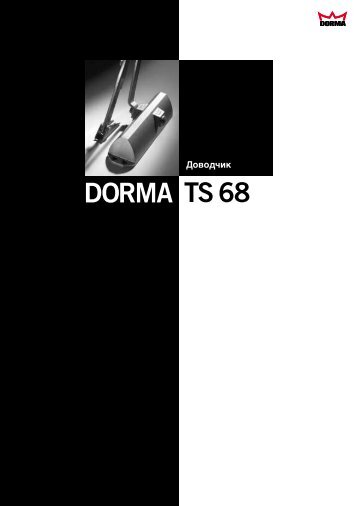 Dorma TS 68.pdf