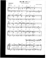 Utada Hikaru â Dareka No Negai Ga Kanau Koro - Daily Piano Sheets