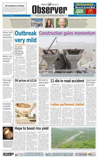 S - Oman Daily Observer