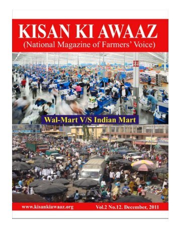 December - 2011 - KISAN KI AWAAZ - National Magazine Of ...