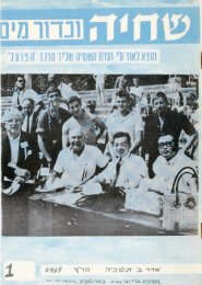 ×©××× ×××××¨ ××× 1.pdf