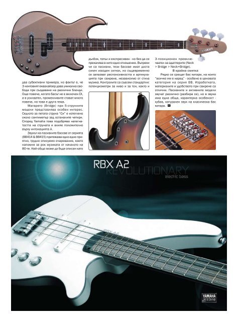 Numark NS7FX - Pro Audio & Lighting Magazine