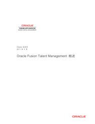 Oracle White Paper