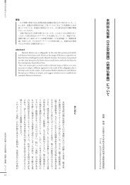 本阿弥光悦筆《立正安国論》《始聞仏乗義》について