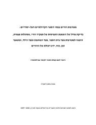 ××¡××××× - ×××× ×××¨×¡××× ××¢××¨××ª ×××¨××©×××