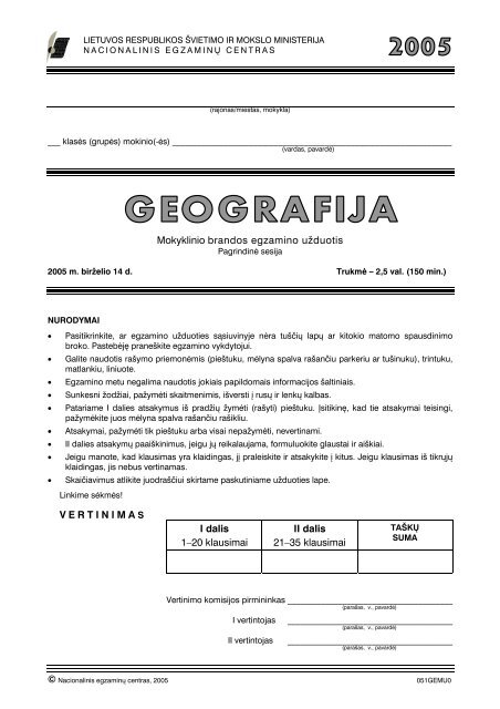 Geografija MBE - Nacionalinis egzaminÅ³ centras
