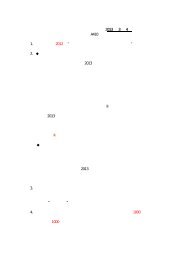 再次提醒一下各位同学，公派项目申请者应在2013 ... - 同济大学机械学院