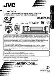 KD-BT1 - JVC