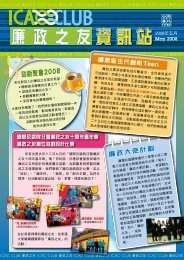 ç¬¬22æ(2008å¹´5æèå) - å»æ¿å¬ç½²