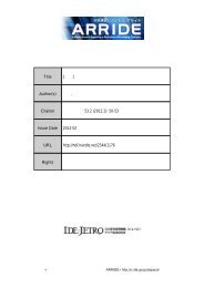 Title [書評] 廣田義人著『東アジア工作機械工業の技術形成 ... - ARRIDE