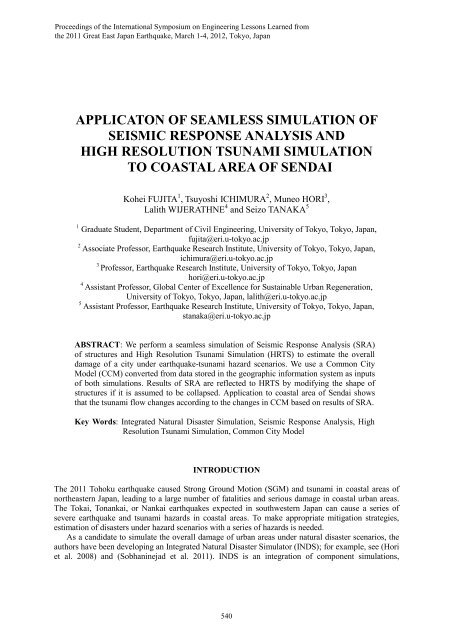 Application of Seamless Simulation of Seismic Response Analysis ...