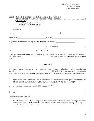 Richiesta certificato definitivo attestante il possesso della qualifica di ...