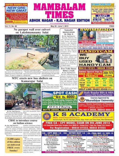 kk nagar edition - MAMBALAM TIMES