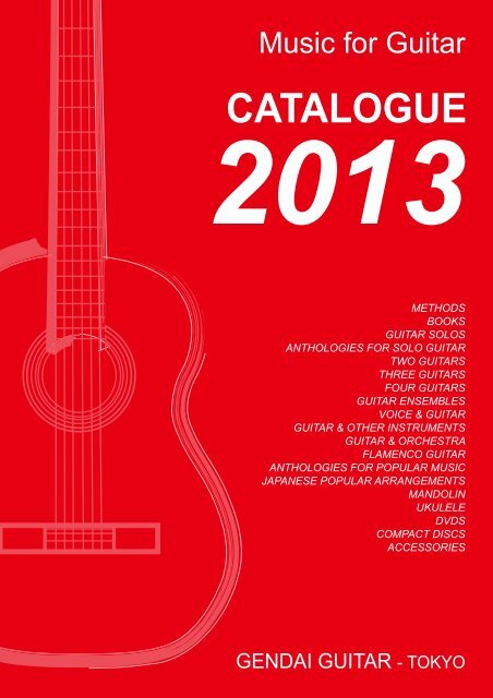 catalogue 2013
