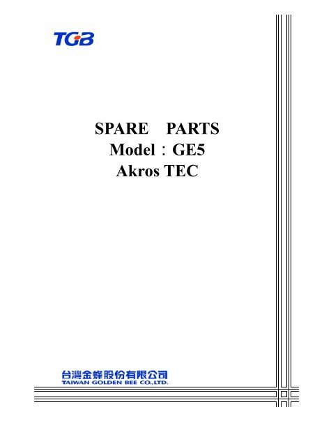 SPARE PARTS Modelï¼šGE5 Akros TEC