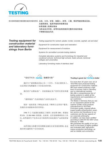 Cement 1 - Testing Equipment for Construction Materials