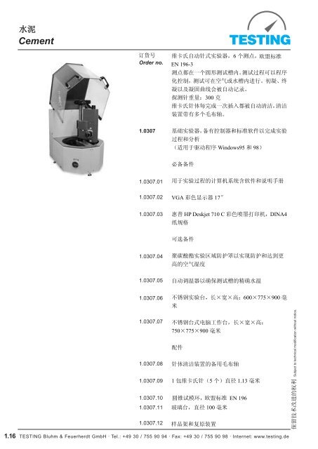 Cement 1 - Testing Equipment for Construction Materials