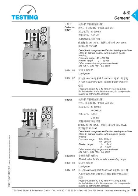 Cement 1 - Testing Equipment for Construction Materials