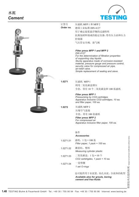 Cement 1 - Testing Equipment for Construction Materials