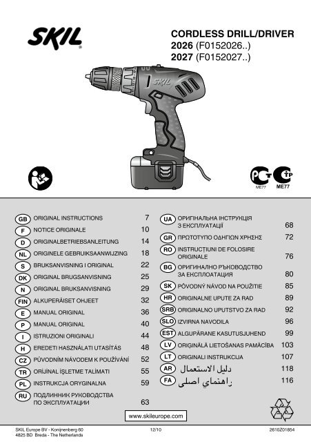 CORDLESS DRILL/DRIVER 2026 (F0152026..) 2027 (F0152027..)