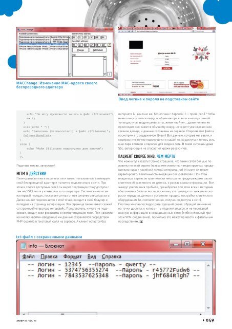 img - Xakep Online