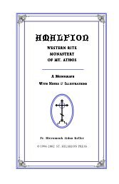 Amalfion - All-Merciful Savior Orthodox Mission, Austin, Texas, St ...
