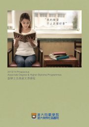 2013/14 CC Prospectus - HKU School of Professional and ...