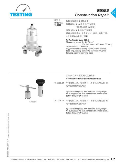 Construction Repair - Testing Equipment for Construction Materials