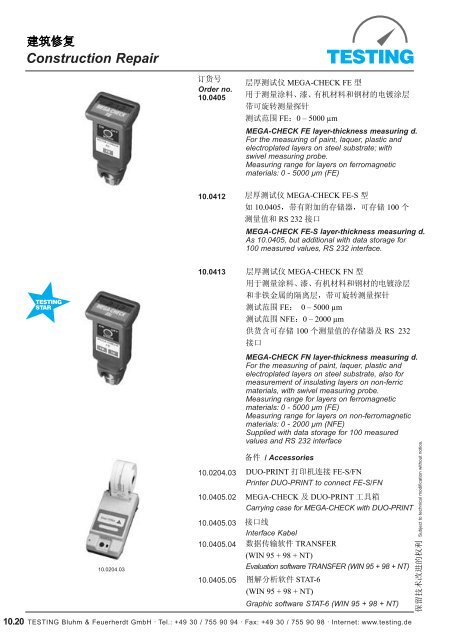 Construction Repair - Testing Equipment for Construction Materials