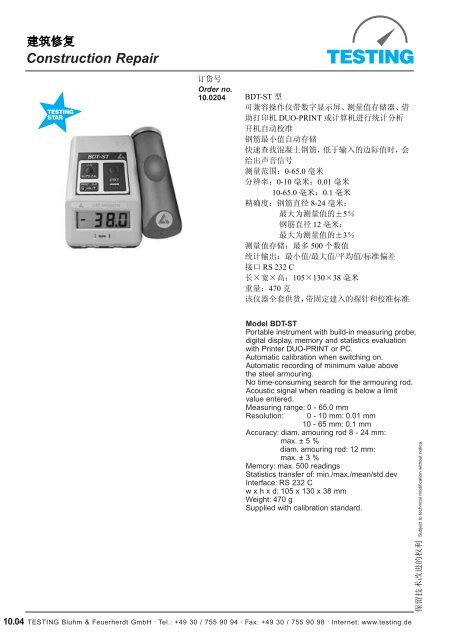 Construction Repair - Testing Equipment for Construction Materials