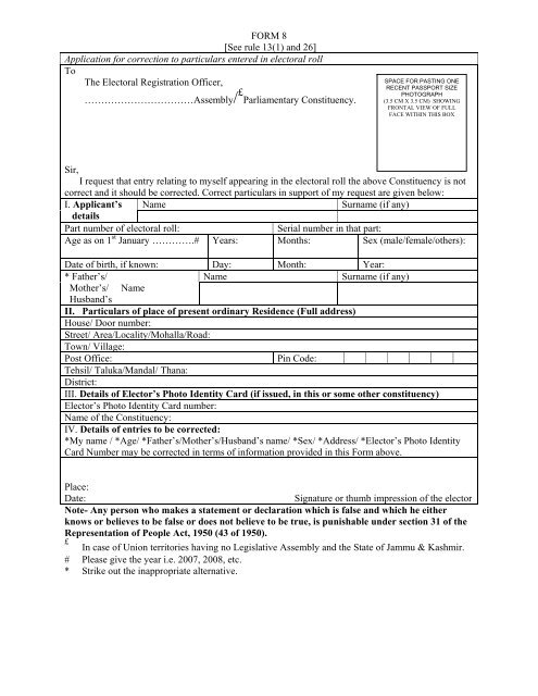 FORM 8 [See rule 13(1) and 26] Application for correction ... - Rajgarh