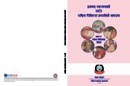 National Medical Standard Vol I Nepali 4th Edition 2010