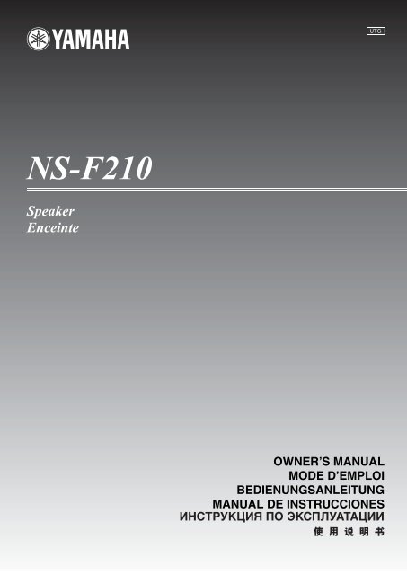 NS-F210 Speaker Enceinte - Yamaha