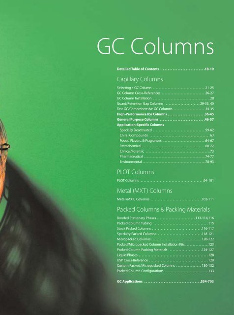 gc columns