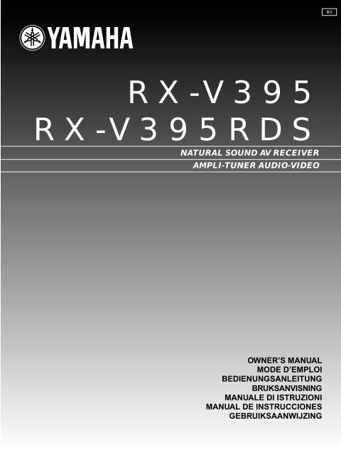 RX-V395 RX-V395RDS - Yamaha