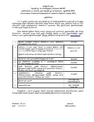 government technical examinations aug -2013 notification - Tndte.com