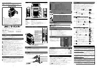 ＡＤ－４４３０Ｂ DIN レールウェイングモジュール 簡易取扱説明書