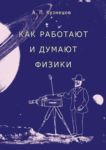 Контрольная работа по теме Программа, моделирующая прыгающий мяч