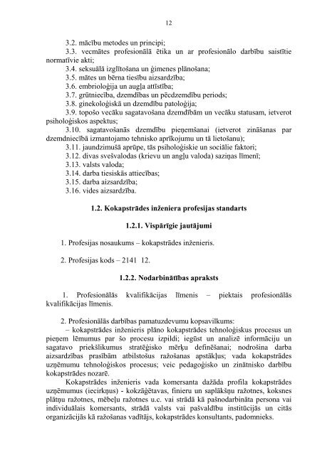 2.pielikums Ministru kabineta 2010.gada 18.maija noteikumiem Nr ...