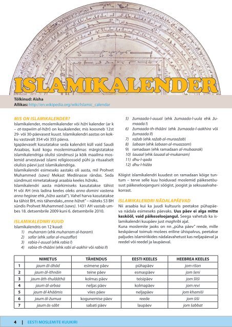Iqra kuukiri nr.15 - Islam